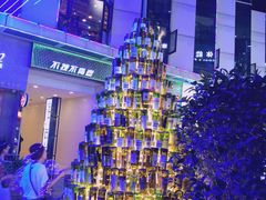 -胡桃里音乐酒馆(仓山万达店)