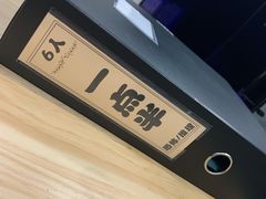 -ELEVEN桌游剧本杀轰趴馆(三里屯店)