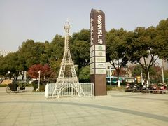 -金轮星光名座生活广场