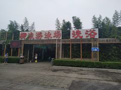 -柳浪游泳场
