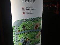 -唐城墙遗址公园