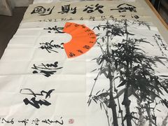 -龙慧画框·裱画配框工厂店