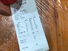 -蔡社牛肉城(龙湖店)