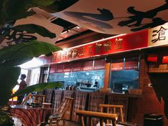 -火塘云南烧烤大排档