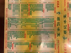 菜单-顺记冰室(宝华路店)