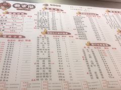 菜单-将军肚烧烤鸡手王(东岭南街店)
