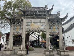 -鲁镇
