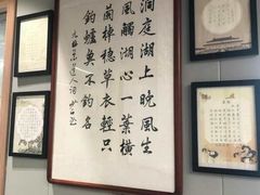 -梁溪琳琅书画院(汇金广场店)