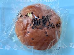 -老大昌(淮海中路店)