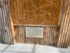 -合肥三国新城遗址公园