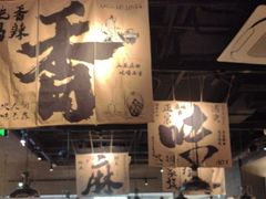 -张翻越·川渝冒菜·武汉黑鸭煲(城北万象城店)