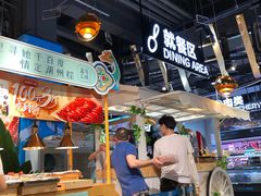 -盒马鲜生(皇庭广场店)