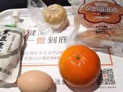 -爱康国宾体检中心(五角场万达广场分院)