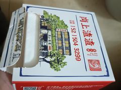 -岗上渣渣老火锅(两路口店)