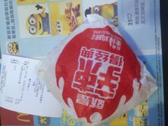 -麦当劳(金州新玛特购物广场店)
