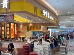 -陳香貴·兰州牛肉面(乐峰广场店)