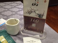 -山外山菜馆(玉泉路店)