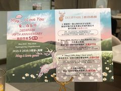 -Deer Park鹿园西餐(仁恒置地广场店)