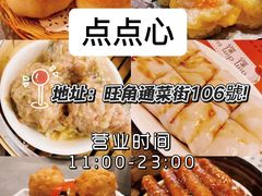 -海港城