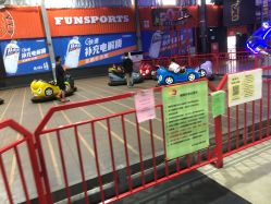 -多乐岛运动游乐城(杭州店)