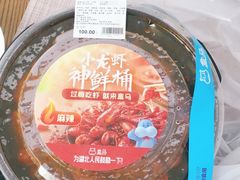 -盒马鲜生(枣园路店)