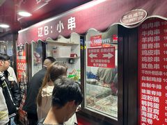 -辽B·小串(总店)