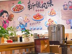 -巴依兄弟西域美食(机场店)