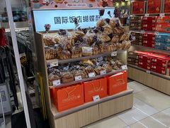 -金虹桥商场