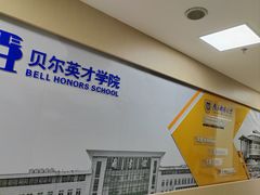 -南京邮电大学(仙林校区)