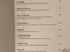 -万豪金殿(香港JW万豪酒店)