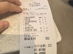 -香港新发烧腊茶餐厅(书城店)