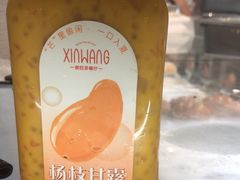 -新旺茶餐厅(嘉里城店)