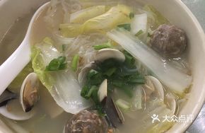 Clam and Beef Ball Noodle Soup