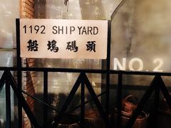 -1192弄老上海风情街(世纪汇广场店)