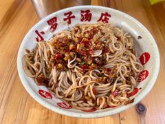 -小罗子汤店(大士院总店)