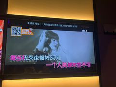 -星聚会KTV(南翔印象城MEGA店)