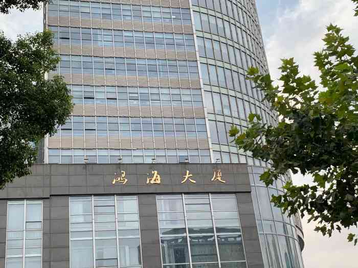 鸿海大厦-"位于普陀区真北路的海鸿大厦算是很大的一.