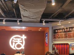 -鱼酷活鱼烤鱼(沈阳大悦城店)