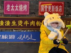 -中华巴洛克风情街