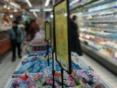 -青岛利群四方购物广场