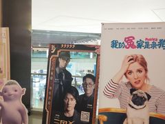 -百丽宫影城(CGS激光苏宁广场店)