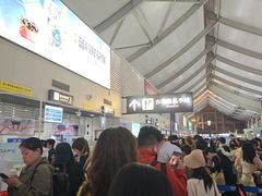 -丽江三义国际机场