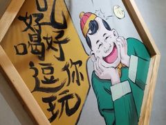 -陈傻子餐厅(世纪都会店)