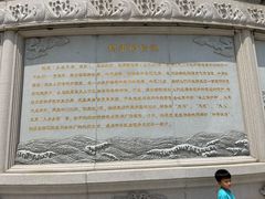 -天津妈祖文化园