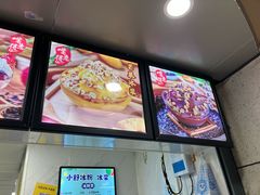 -夏食光安顺小舒冰粉冰浆(甲秀楼店)