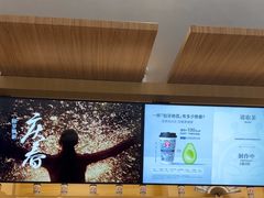 -霸王茶姬(南京六合天合广场店)