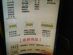 -金色印象·HiFi影音·按摩足疗(龙腾路店)