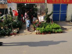 -十五大街农贸市场