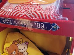 -麦当劳(杭州庆春路店)