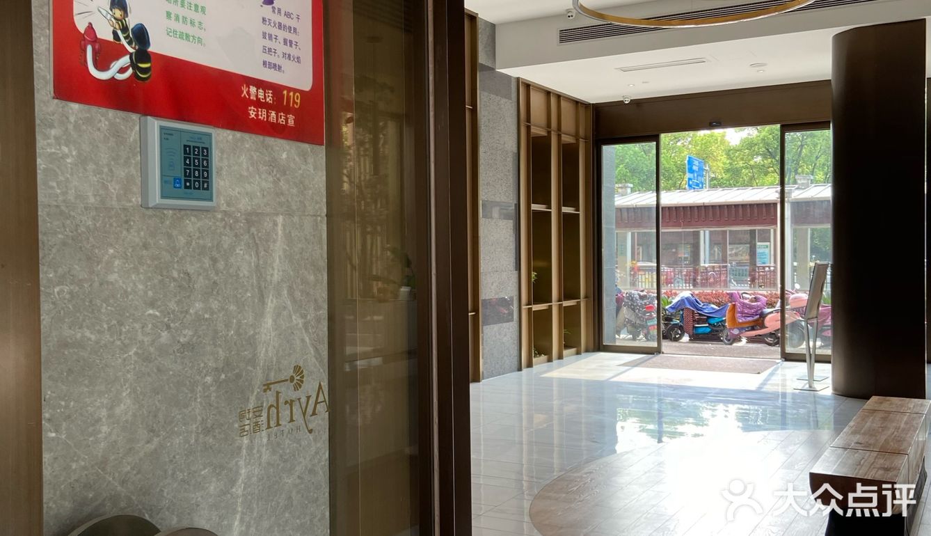 住这个酒店的一晚要300多元
